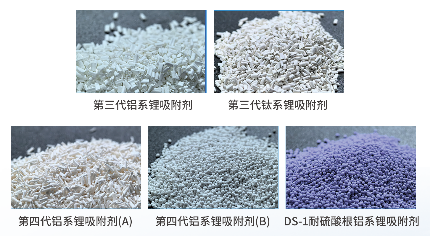 lehu乐虎吸附剂2.png